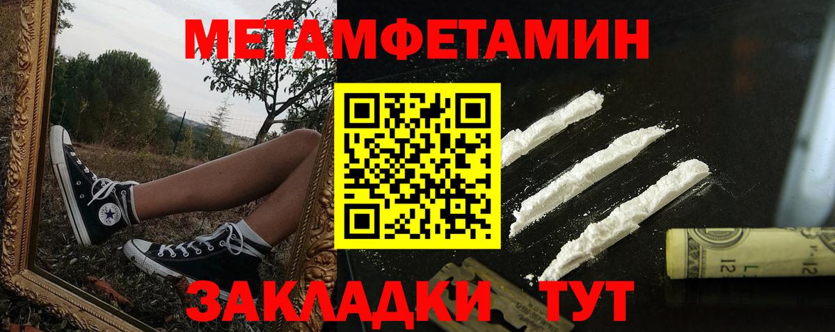 Амфетамин Розовый Кашира