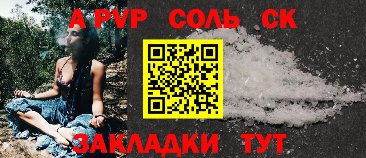 А ПВП СК КРИС Кашира
