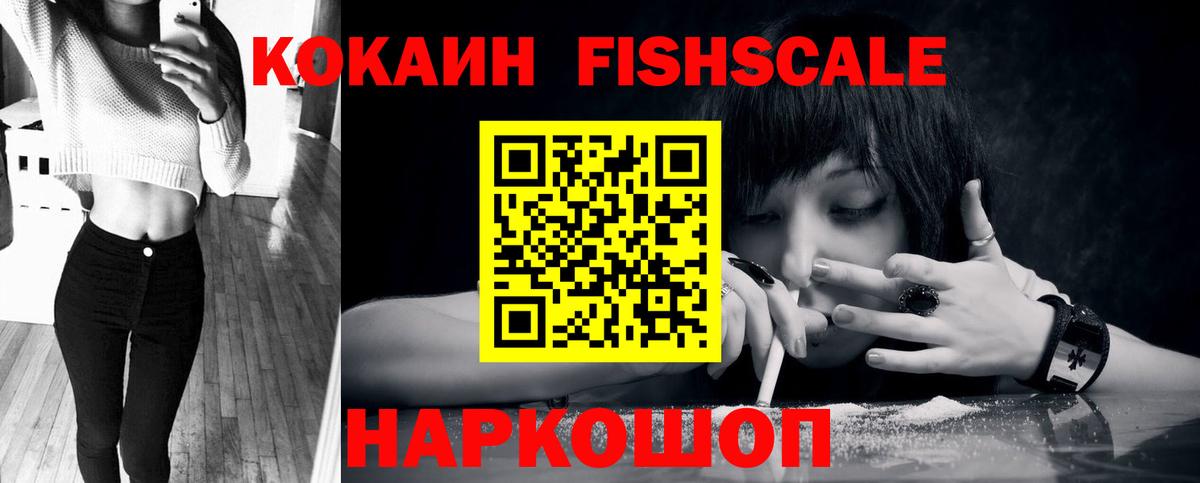 COCAIN 97%  Cocaine 99%  Кашира  Вход с VPN 