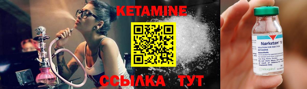 Кашира  КЕТАМИН VHQ  дарк нет как зайти  Вход с VPN 