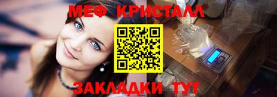 гашик Беслан