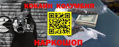 spice Бийск