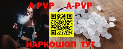 мефедрон VHQ Гудермес