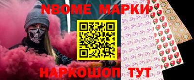 кокаин VHQ Гулькевичи