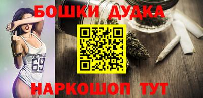 spice Бийск