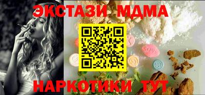 гашик Беслан