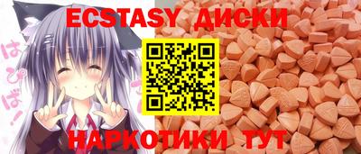 spice Бийск