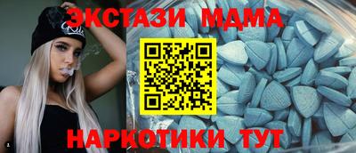 spice Бийск