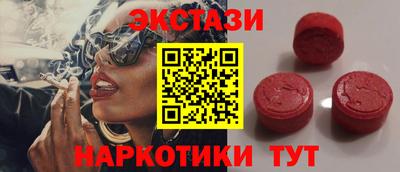 spice Бийск