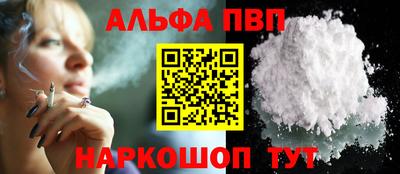 прущая мука Гуково