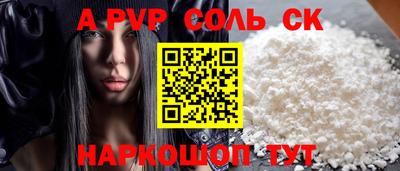 гашик Беслан