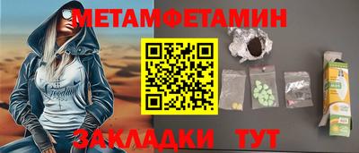 spice Бийск