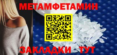 ALPHA PVP Берёзовский
