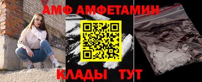 spice Бийск