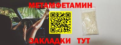 гашик Беслан