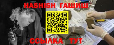 spice Бийск