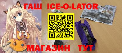 гашик Беслан