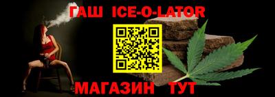 гашик Беслан
