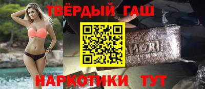 кокаин VHQ Гулькевичи