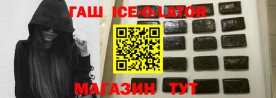 гашик Беслан