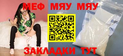 spice Бийск