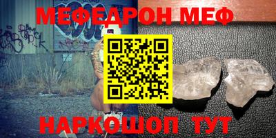 spice Бийск