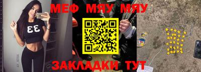 мефедрон VHQ Гудермес