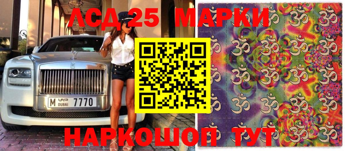 Кашира  Марки N-bome 1,8мг  Наркотические марки  Вход с VPN  Марки N-bome 1,8мг 