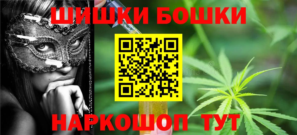 Конопля сатива  Каннабис сатива  Бошки марихуана индика  Вход с VPN  Кашира 